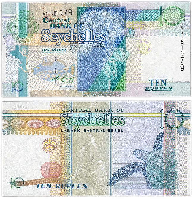 Сейшели/Seychelles 10 Rupees (1998) Pick 36b UNC Полтава - фото 1