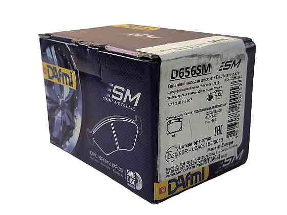 Колодки 2101-2107 передні (к-кт 4 шт) гальмівні Мукачево