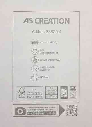 Обои виниловые на флизелине AS creation The Bos 0.53х10 под кирпич структурные белые серые Киев