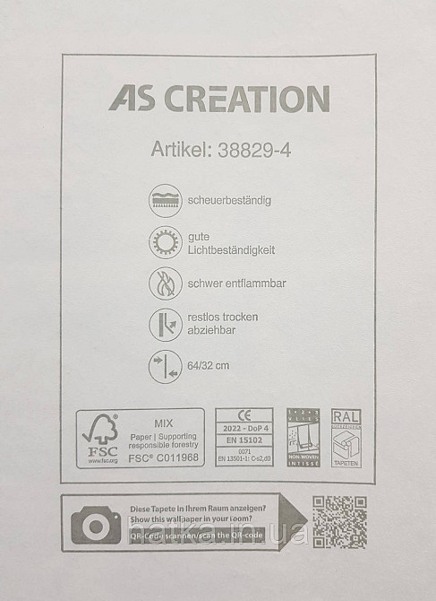 Обои виниловые на флизелине AS creation The Bos 0.53х10 под кирпич структурные белые серые Киев - изображение 5