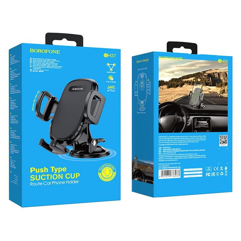 Автотримач для телефона BOROFONE BH37 Route push type suction cup car holder Black Київ - фото 2