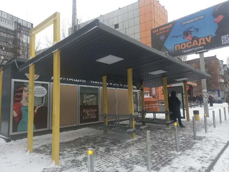 Зупинковий комплекс на Богдана Хмельницького 36, сусіди з "Варус" і тц " Айакс" Дніпро - фото 1