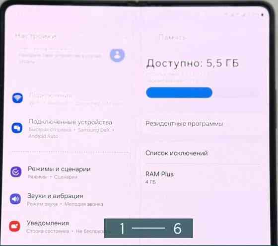 Смартфон Samsung Galaxy Z Fold 12/1T. Київ