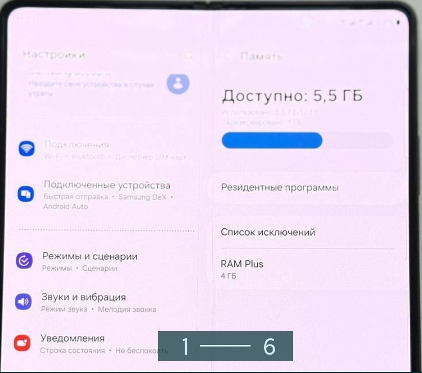 Смартфон Samsung Galaxy Z Fold 12/1T. Київ - фото 6