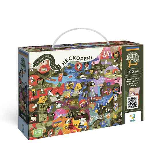 Пазл класичний "Нескорені" 300600, 500 елементів Вінниця