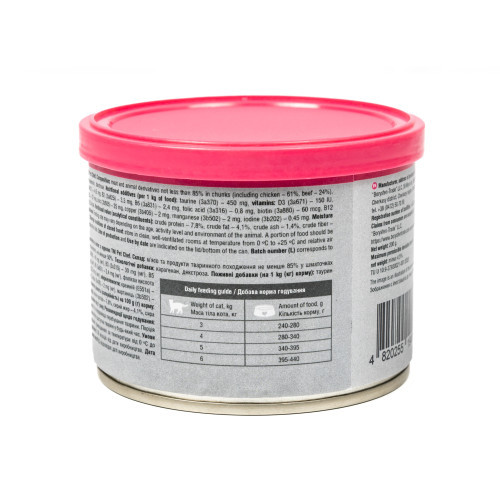 Влажный корм для кошек Pet Chef кусочки в желе с курицей 200г Киев - изображение 7