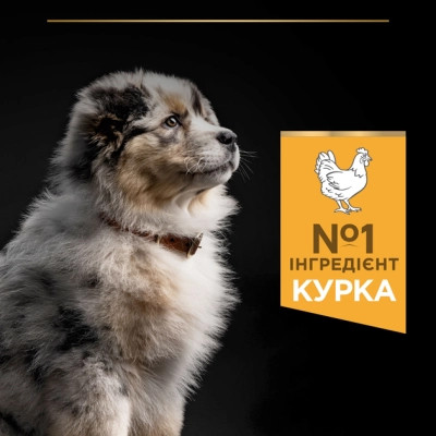 Сухий корм для собак Purina Pro Plan Dog Medium Puppy з високим вмістом курки 12 кг (7613035120402) Вінниця - фото 8