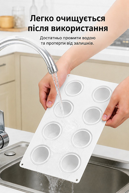 Молд форма силиконовая для выпечки и изготовления сладостей, корпусных холодных десертов на 8 порций 28.7*17*3.9 см Каменец-Подольский - изображение 6