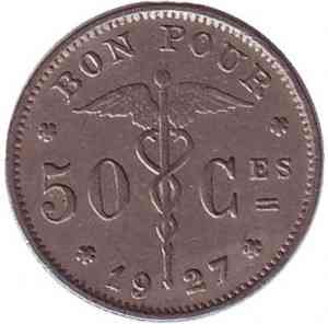 50 сантимов. 1927 год, Бельгия. Полтава