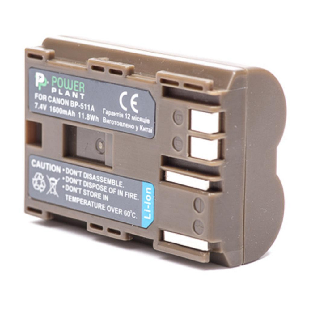 Акумулятор до фото/відео PowerPlant Canon BP-511 (DV00DV1011) Вінниця - фото 1