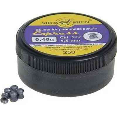 Пульки Шершень Express 0,46g (250шт.) (1057.00.32) Вінниця