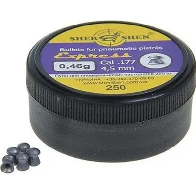 Пульки Шершень Express 0,46g (250шт.) (1057.00.32) Винница - изображение 2