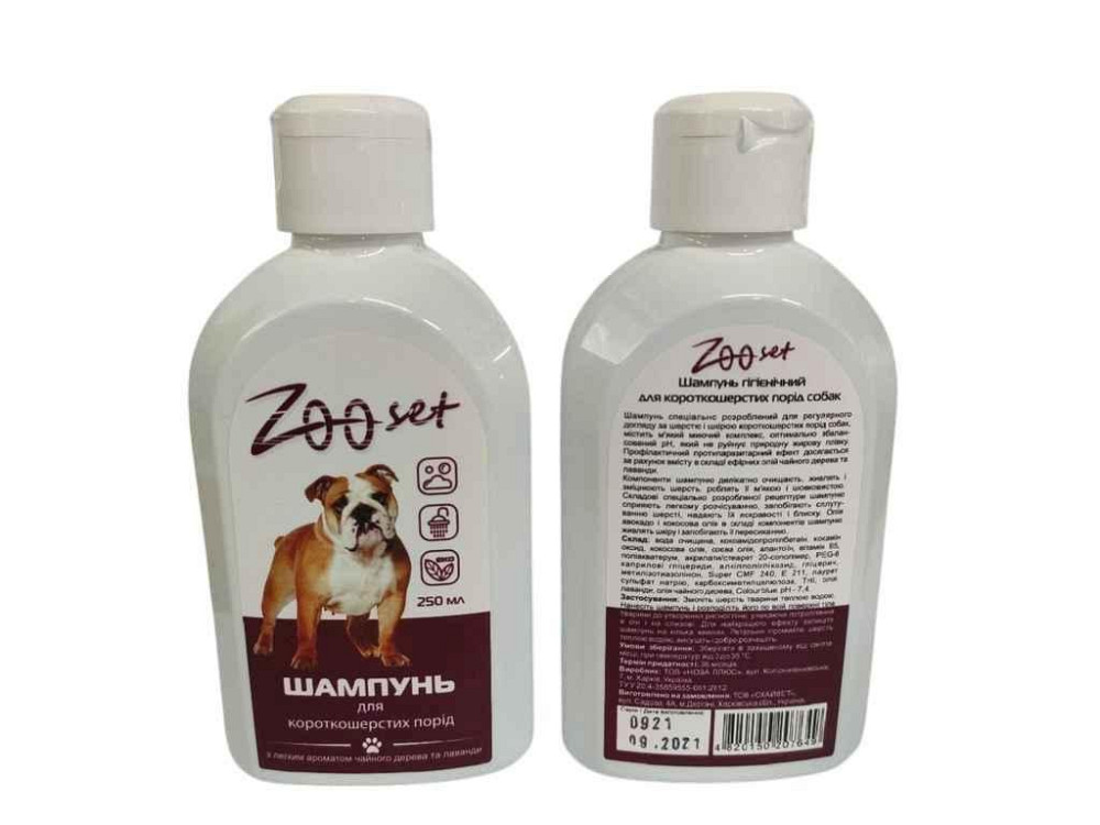 Шампунь для короткошерстных пород собак 250 мл ТМ ZOO SET Solmir Киев - изображение 1
