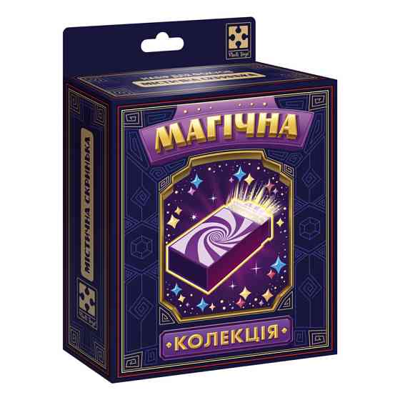 Набор для фокуса Магическая коллекция 