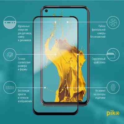 Пленка защитная Piko Full Glue Huawei P40 Lite black (1283126497865) Винница