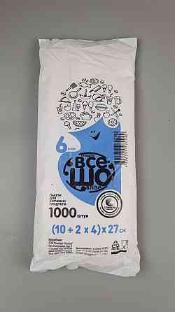 Пакеты фасовочные полиэтиленовые №2 (18х27) (1000шт) Comserv NEW (1 пачка) Харьков