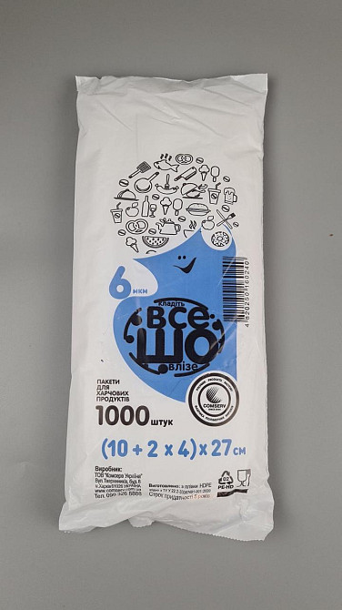 Пакеты фасовочные полиэтиленовые №2 (18х27) (1000шт) Comserv NEW (1 пачка) Харьков - изображение 1