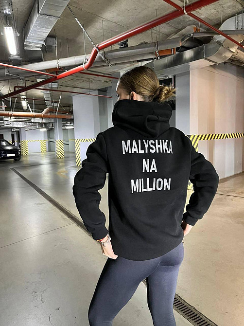 Женский уютный худи с надписью «MALYSHKA NA MILLION» трехнить на флисе Одесса - изображение 2