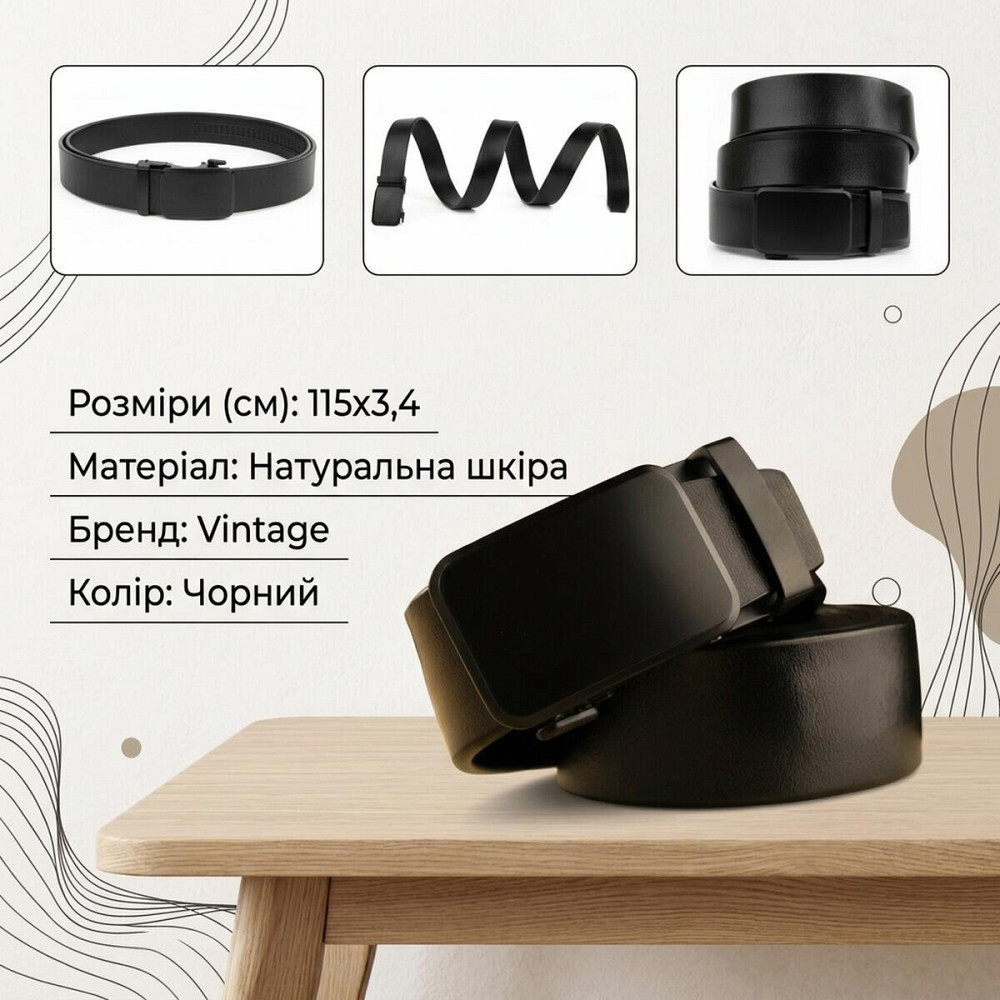 Ремень мужской c затемненным матовым металлом Vintage 20270 Черный Киев - изображение 11