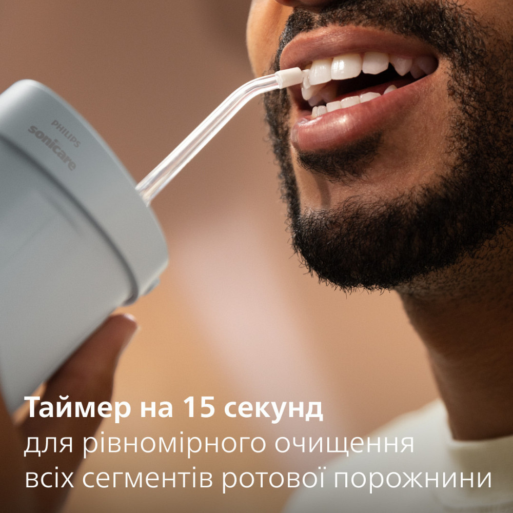 Іригатор Philips HX3333/24 ( 12211 ) Харків - фото 13