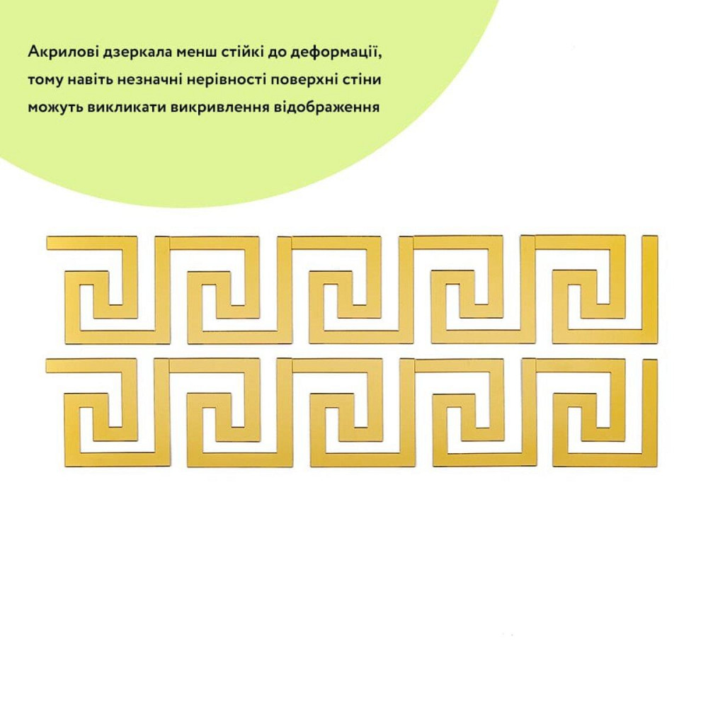 Зеркальный золотой декор, самоклеящийся, 10 штук Киев - изображение 2