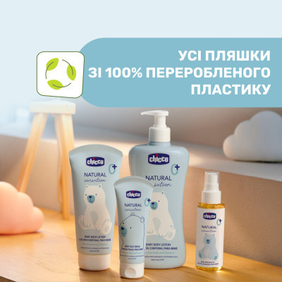 Дитяча олія Chicco Natural Sensation, для масажу 100 мл 8058664163786 (11522.00) Вінниця - фото 7