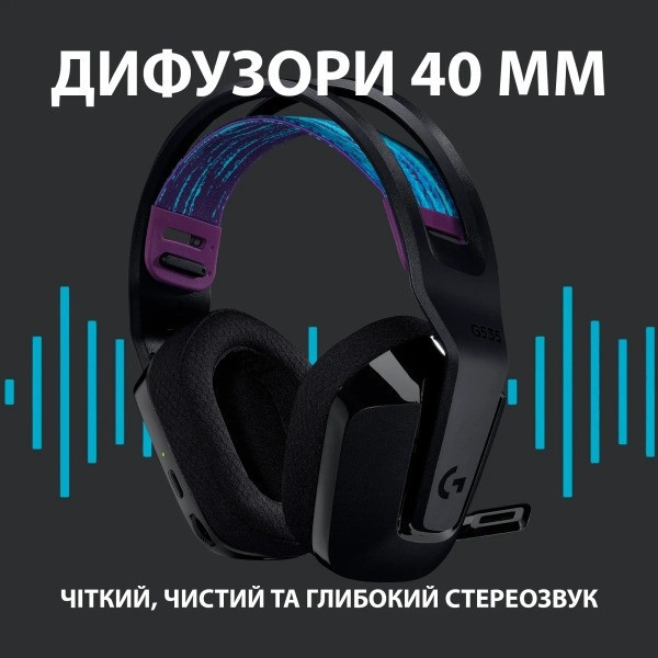Гарнітура Logitech G535 Black (981-000972) Чорний Харків - фото 7