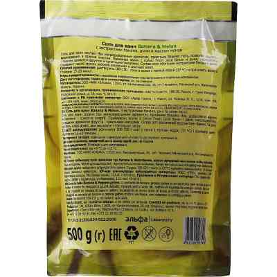 Сіль для ванн Fresh Juice Banana &amp; Melon 500 г (4823015937620) Вінниця