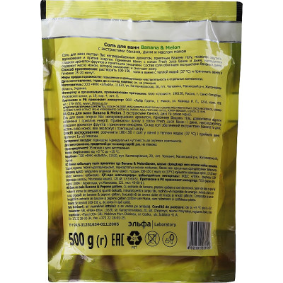 Сіль для ванн Fresh Juice Banana &amp; Melon 500 г (4823015937620) Вінниця - фото 4