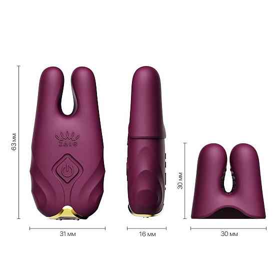 Смарт-вибратор для груди Zalo - Nave Velvet Purple, пульт ДУ, работа через приложение Sex Aura Киев