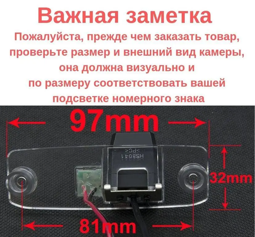 Камера заднього виду номерний знак Hyundai, KIA Sorento, K3, Rio 2004-14 HS-8041 AHD 1080Pх720P Київ - фото 6