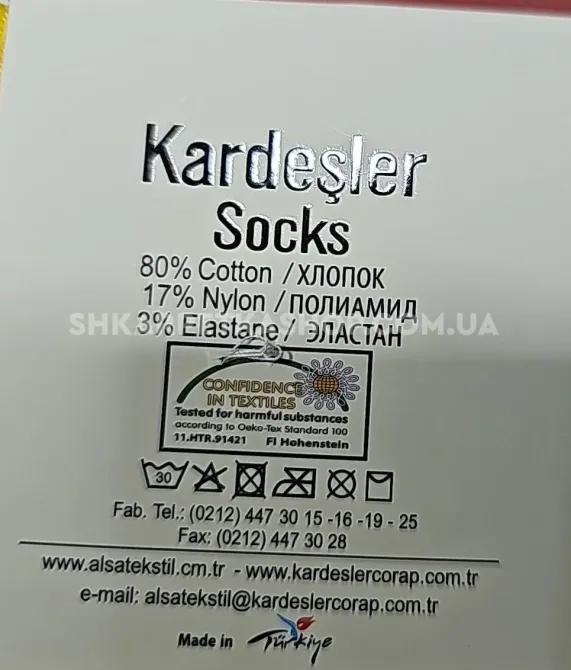 Носки женские в наборе из 5шт. Kardesler Socks. Размер 36-40 Киев - изображение 4