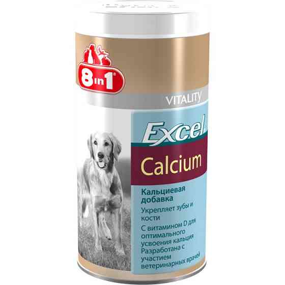 Кальцій 8in1 Excel Calcium для собак №155 таблеток (кальцієва добавка укріплює зуби та кістки з вітаміном D) Вінниця