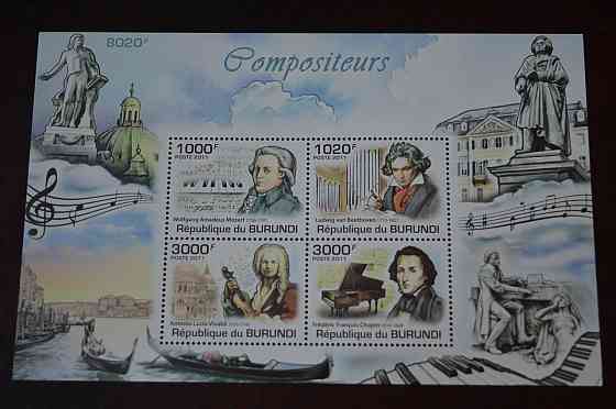 Бурунді. Марки. История и Личности . Блок. 2011 рік (А-37) Полтава