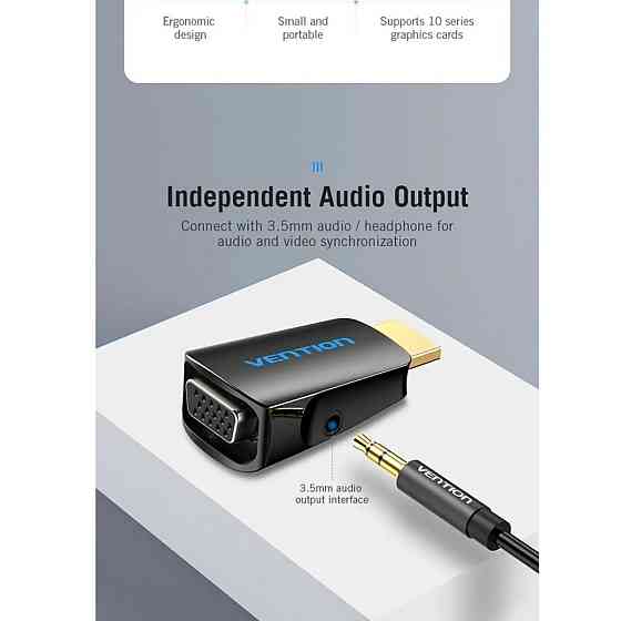 Перехідник Vention HDMI to VGA Converter 1080P with 3.5MM Audio (AIDB0) Киев