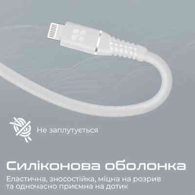 Дата кабель USB-C to Lightning 1.2m 20W PD MFi POWERLINE-CI120 black Promate (powerline-ci120.white) Вінниця