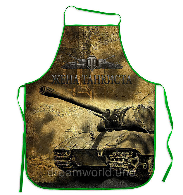 Прикольные фартуки Жена Танкиста Харьков - изображение 1