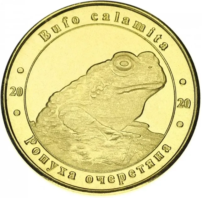 1 лихонік 2020 Червона книга України Очеретова жаба UNC Полтава - фото 1