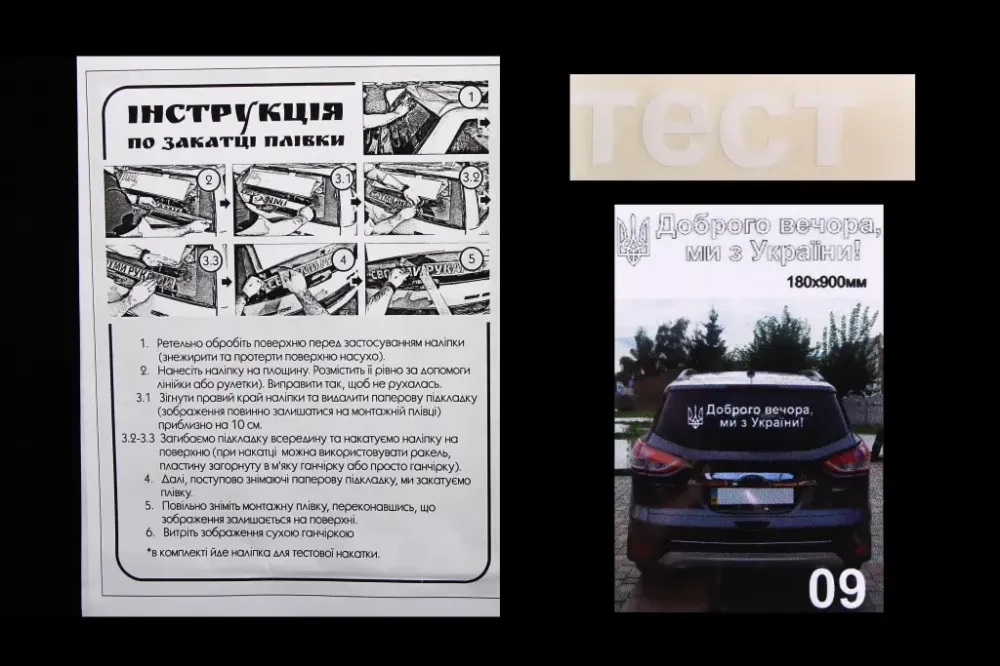 Доброго вечора ми з Україні біла 18*90см Вінниця - фото 2