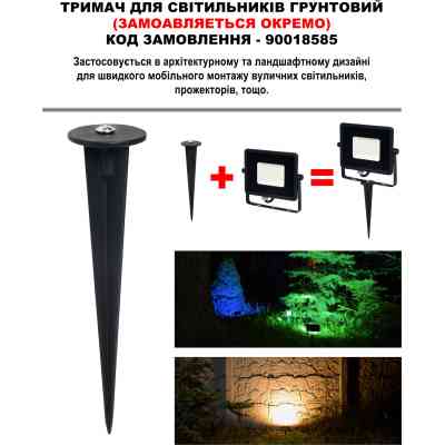 Прожектор MAGNUM FL12 ECO LED 20Вт slim 6500К IP65 (90022011) Вінниця