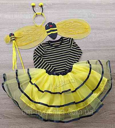 Бджілка Гольф в полоску костюм Бджілки Кривий Ріг