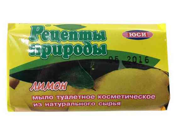 Туалетное косметическое мыло 