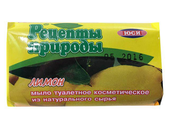 Туалетное косметическое мыло 