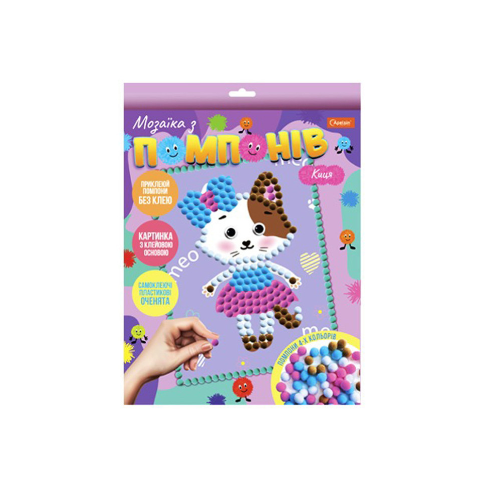 Набір для творчості мозаїка з помпонів "Киця" НТ-35-6 Вінниця - фото 1