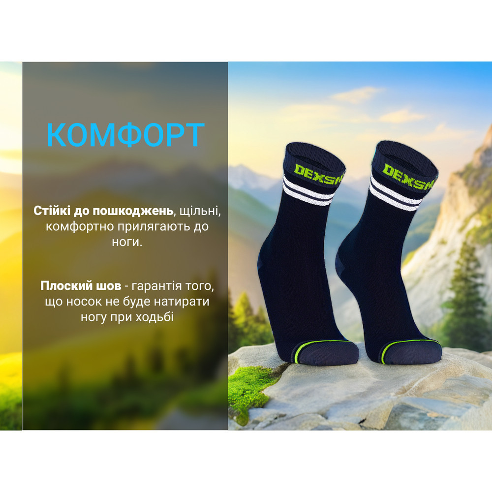 Шкарпетки водонепроникні Dexshell Pro visibility Cycling, р-р XL (47-49), чорні Київ - фото 10