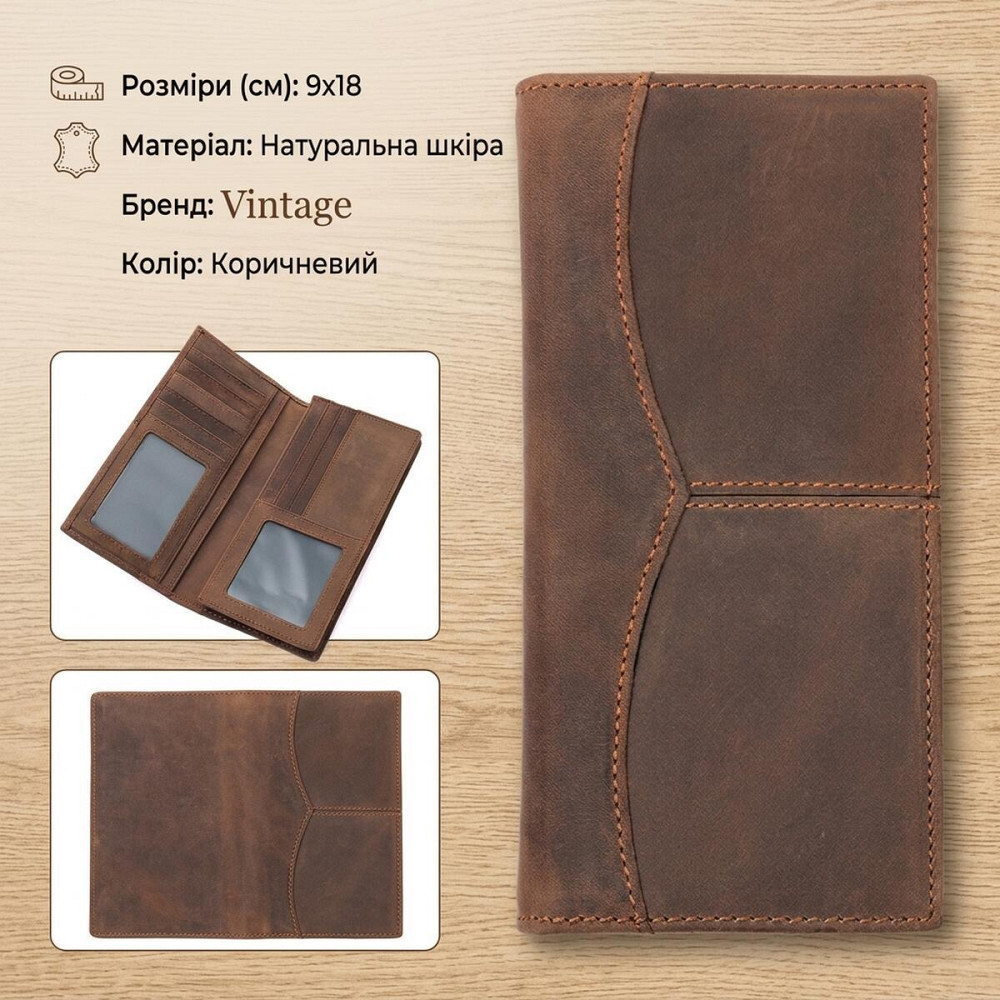 Бумажник мужской Vintage 14615 Коричневый Киев - изображение 10