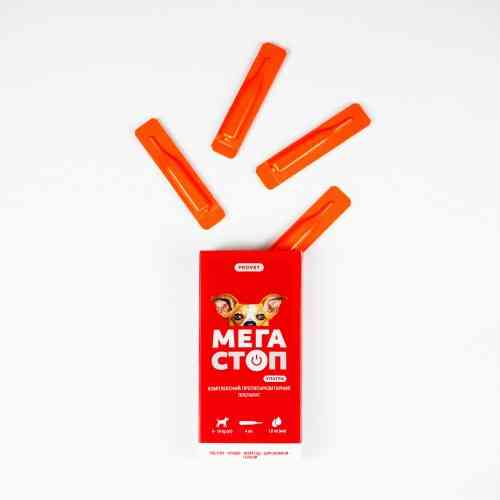 Краплі Provet МЕГАСТОП УЛЬТРА для собак усіх порід 4-10 кг 4 піпетки х 1 мл Київ