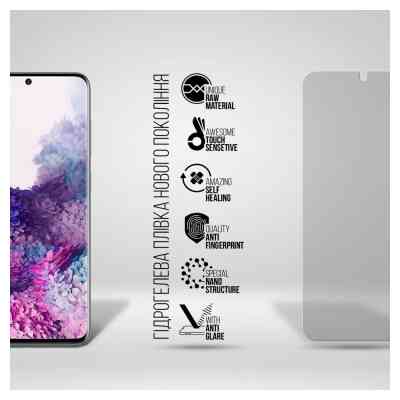 Пленка защитная Armorstandart Matte Samsung S20 (G980) (ARM69766) Винница