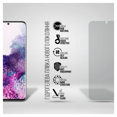 Пленка защитная Armorstandart Matte Samsung S20 (G980) (ARM69766) Винница - изображение 2