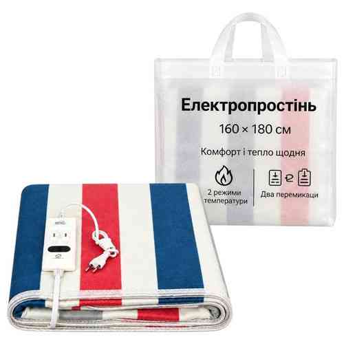Электропростынь с подогревом 160x180см, двухзонная, 2 режима температуры, 220В Киев